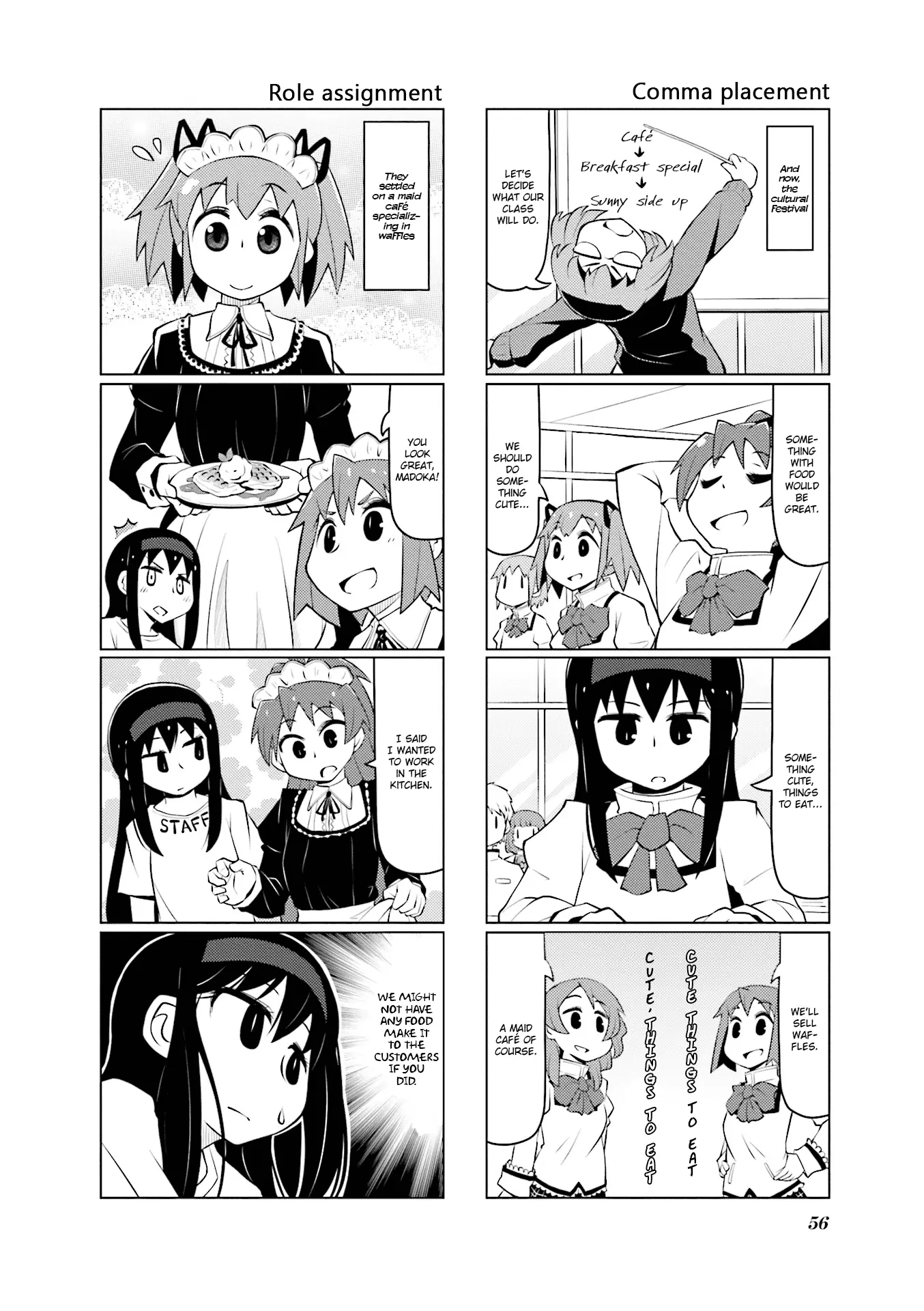 Madoka☆Engawa - Vol.3 Chapter 26