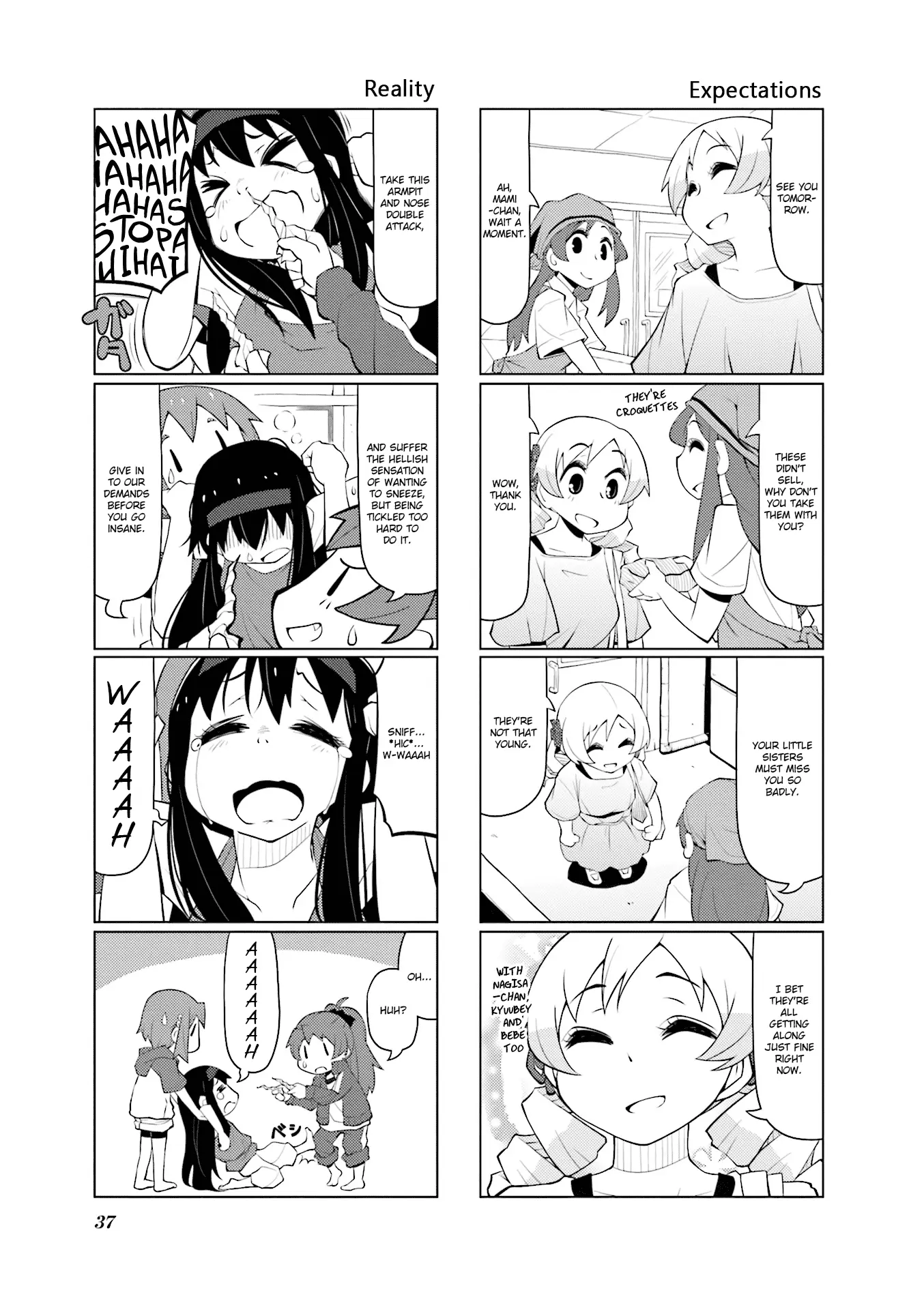 Madoka☆Engawa - Vol.3 Chapter 24