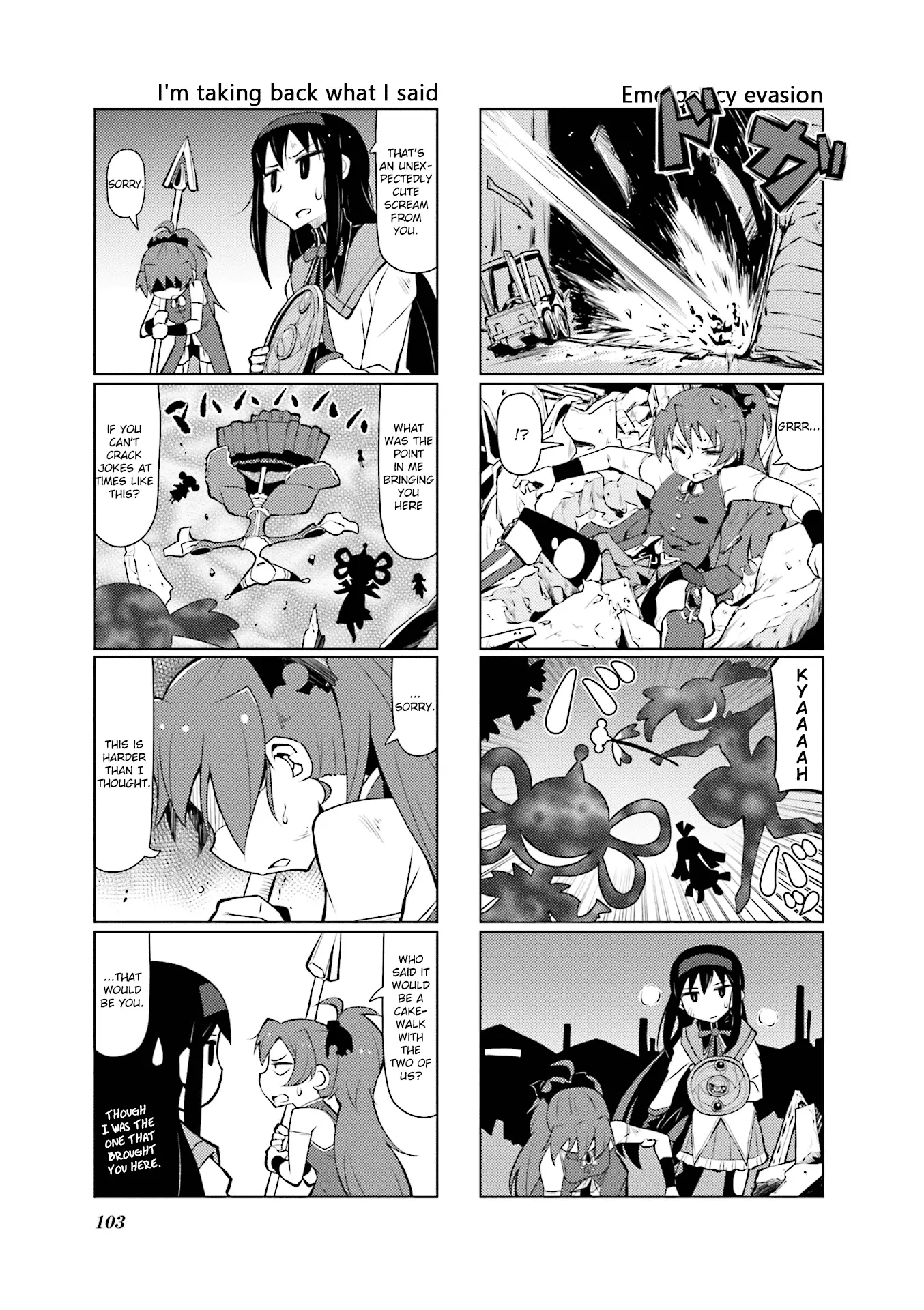 Madoka☆Engawa - Vol.3 Chapter 31