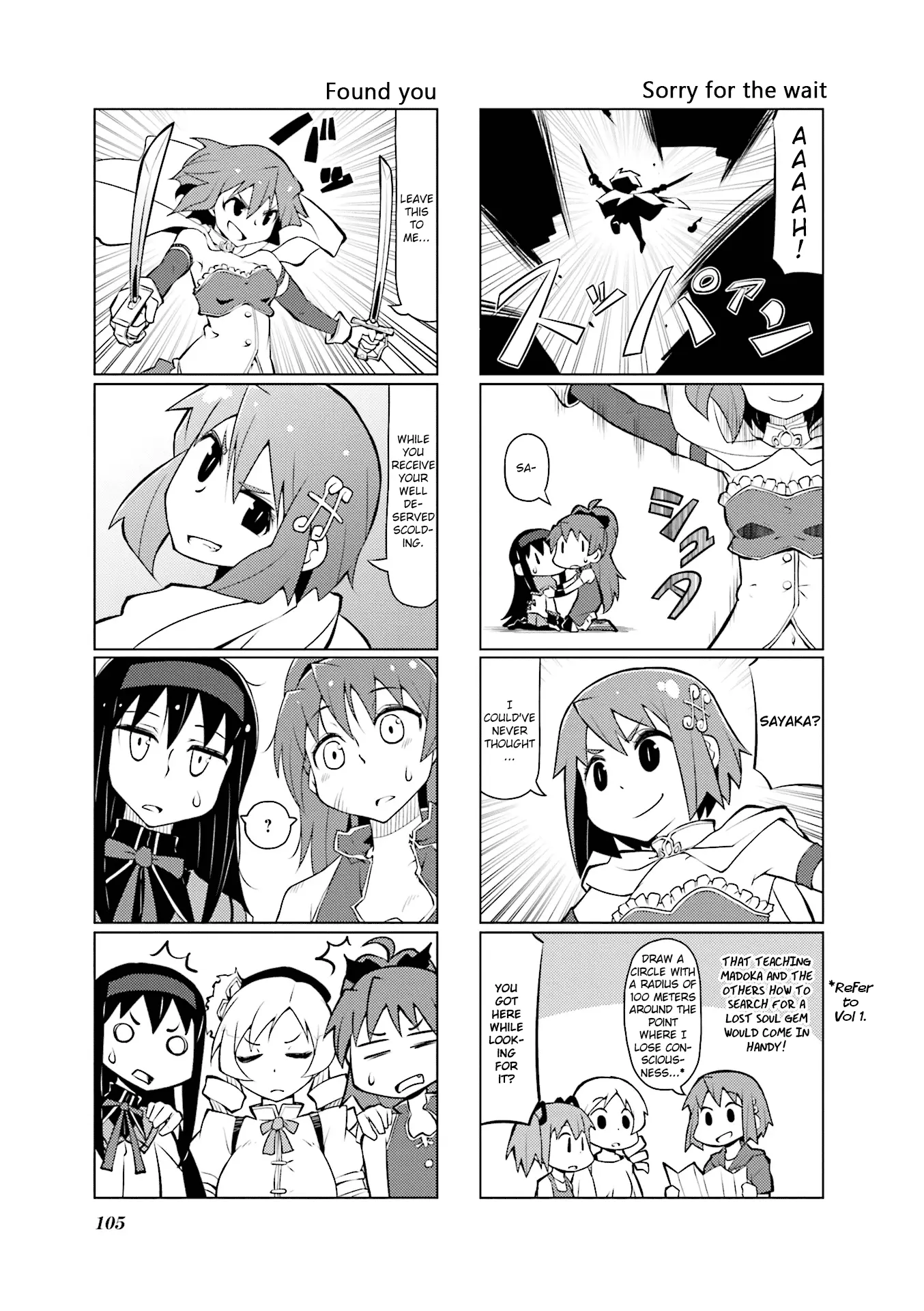 Madoka☆Engawa - Vol.3 Chapter 31