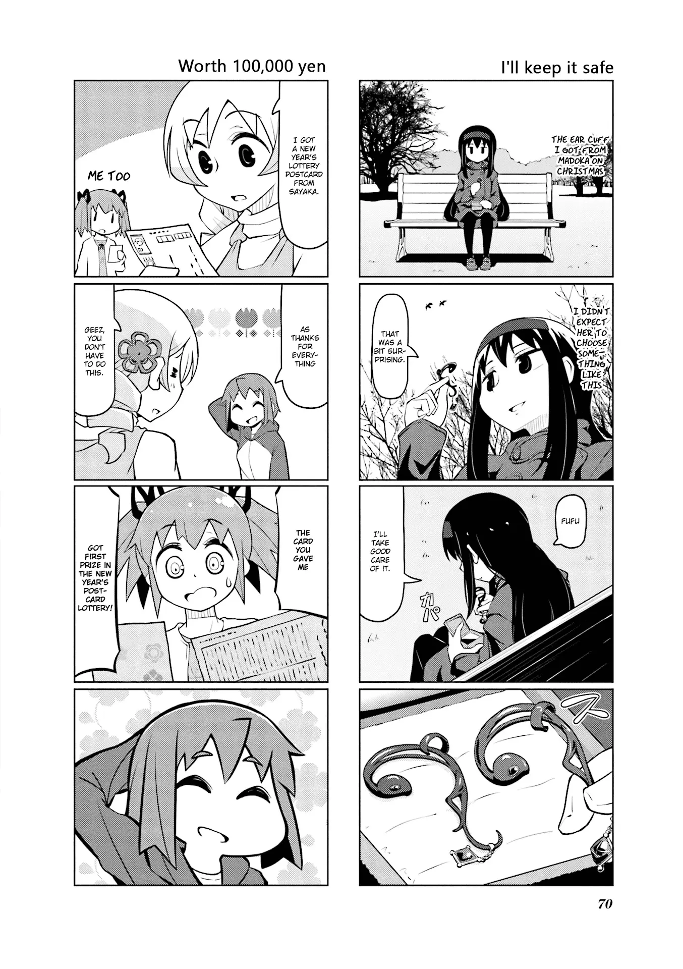 Madoka☆Engawa - Vol.3 Chapter 27