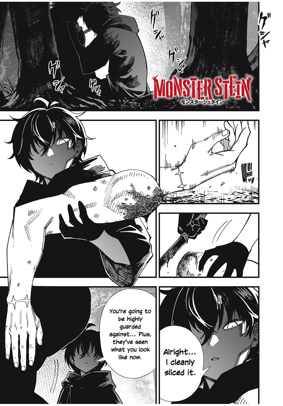 Monster Stein - Chapter 1.1: David & Mr. William