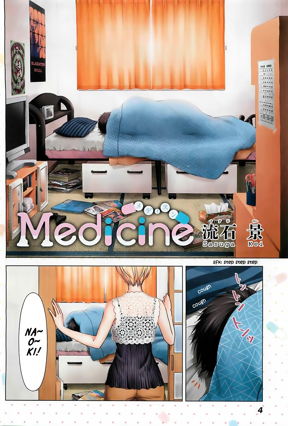 Medicine - Chapter 0 : [Oneshot]