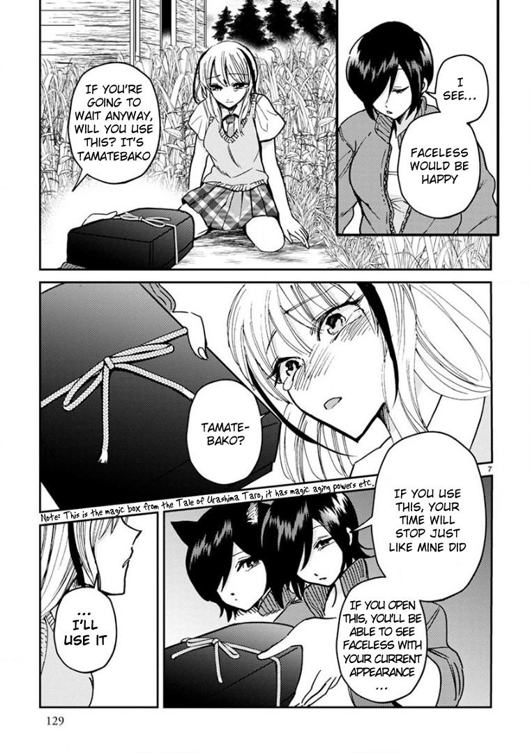 Itou-Kun Wa Koi Wo Shiranai. - Chapter 17: My Love Story With Itou-Kun [End]