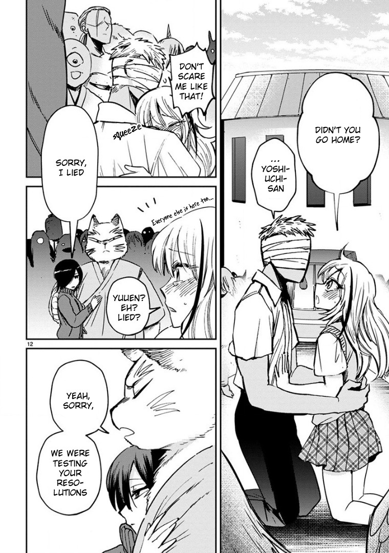 Itou-Kun Wa Koi Wo Shiranai. - Chapter 17: My Love Story With Itou-Kun [End]