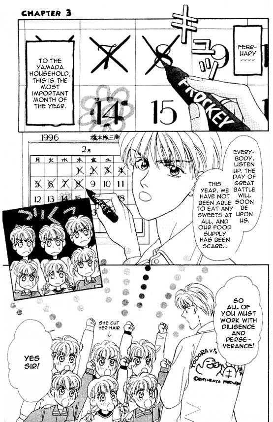 Yamada Tarou Monogatari - Vol.2 Chapter 3.1 : Valentine S Day Is Watching Me! (1)