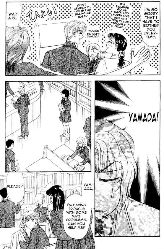 Yamada Tarou Monogatari - Vol.2 Chapter 3.1 : Valentine S Day Is Watching Me! (1)