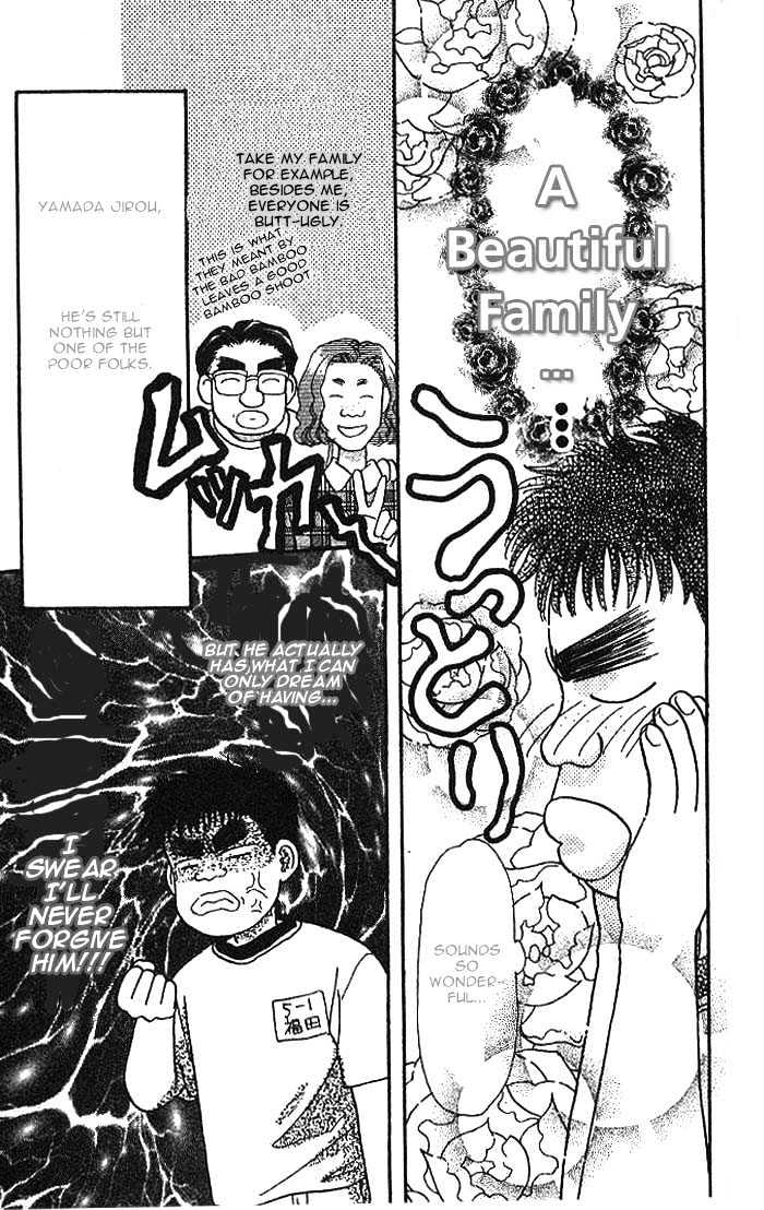 Yamada Tarou Monogatari - Vol.3 Chapter 9.1 : A Sports Festival With High Fighting Spirits (1)