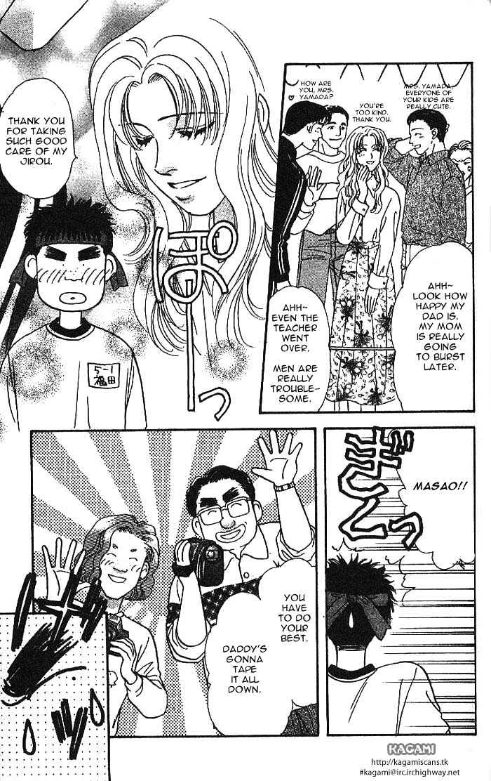 Yamada Tarou Monogatari - Vol.3 Chapter 9.1 : A Sports Festival With High Fighting Spirits (1)