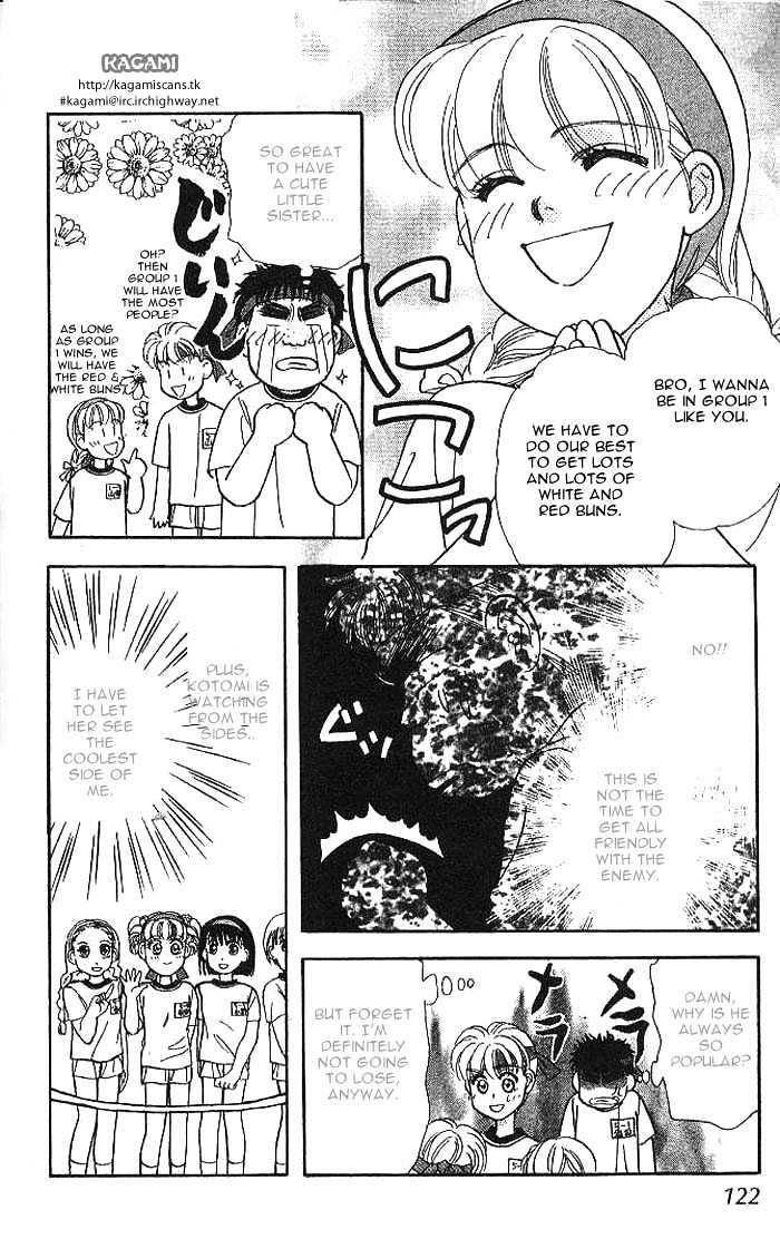 Yamada Tarou Monogatari - Vol.3 Chapter 9.1 : A Sports Festival With High Fighting Spirits (1)