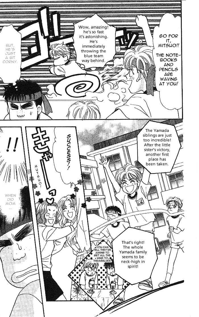 Yamada Tarou Monogatari - Vol.3 Chapter 9.1 : A Sports Festival With High Fighting Spirits (1)