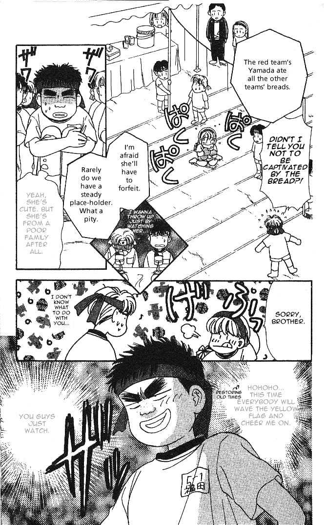 Yamada Tarou Monogatari - Vol.3 Chapter 9.1 : A Sports Festival With High Fighting Spirits (1)