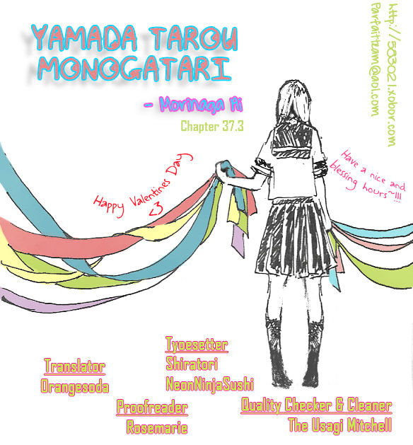 Yamada Tarou Monogatari - Vol.10 Chapter 37.3 : Flamboyant Banquet 3