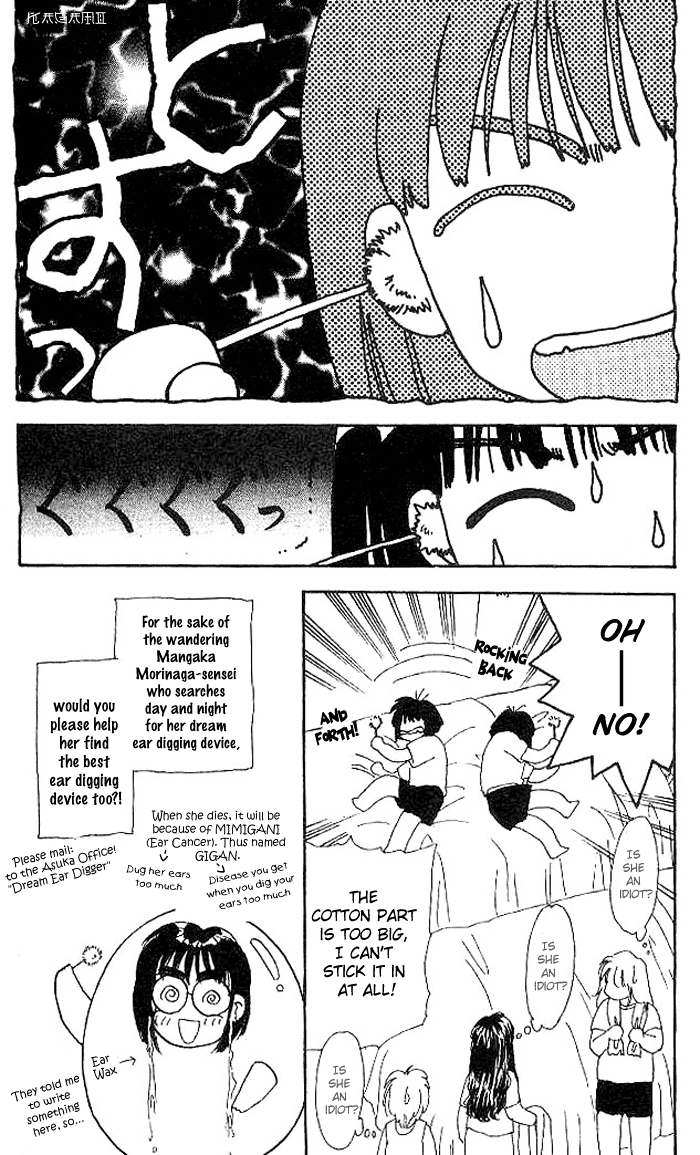 Yamada Tarou Monogatari - Vol.3 Chapter 10.5: Omake: Add'l Art