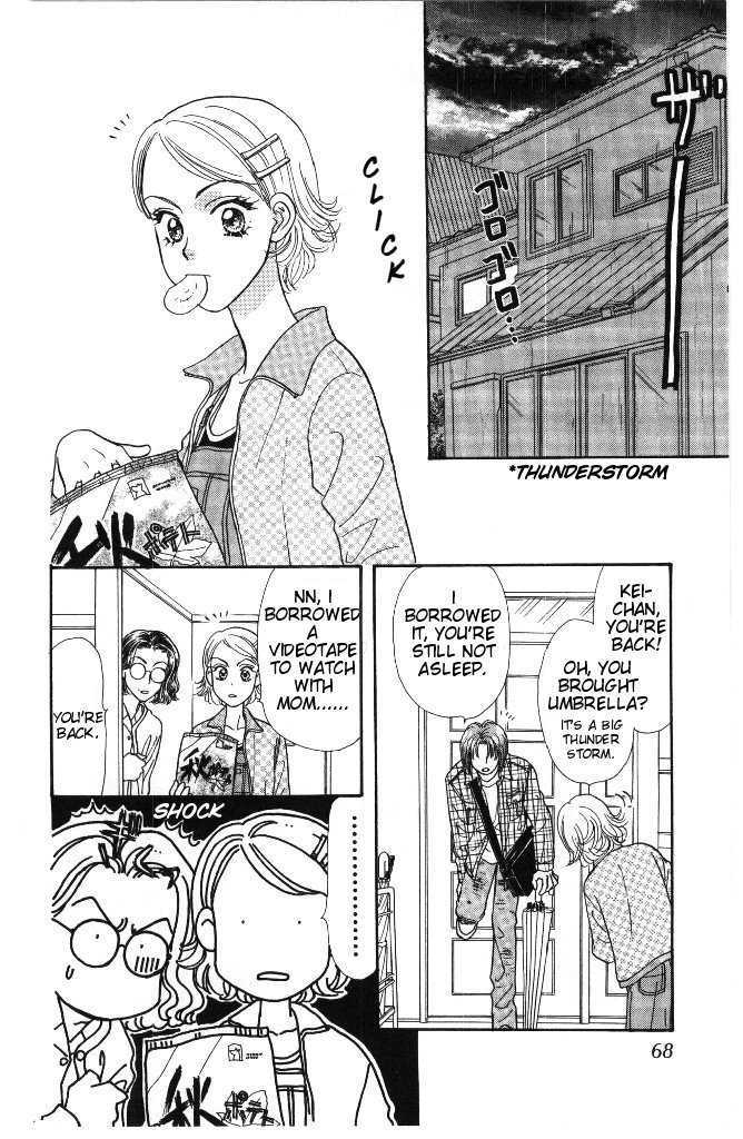 Yamada Tarou Monogatari - Vol.9 Chapter 31.3 : Proliferation Of Yamada Siblings (3)