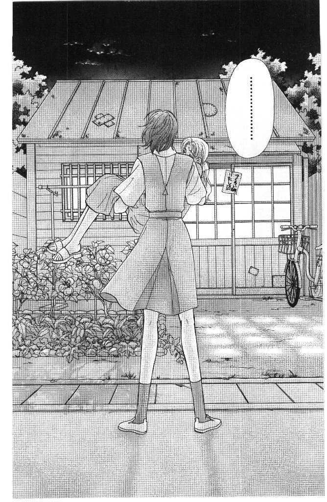 Yamada Tarou Monogatari - Vol.9 Chapter 31.3 : Proliferation Of Yamada Siblings (3)