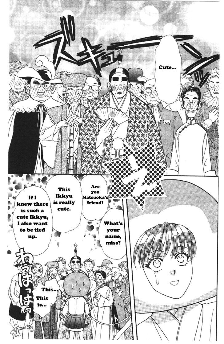 Yamada Tarou Monogatari - Vol.10 Chapter 37.2 : Flamboyant Banquet (2)