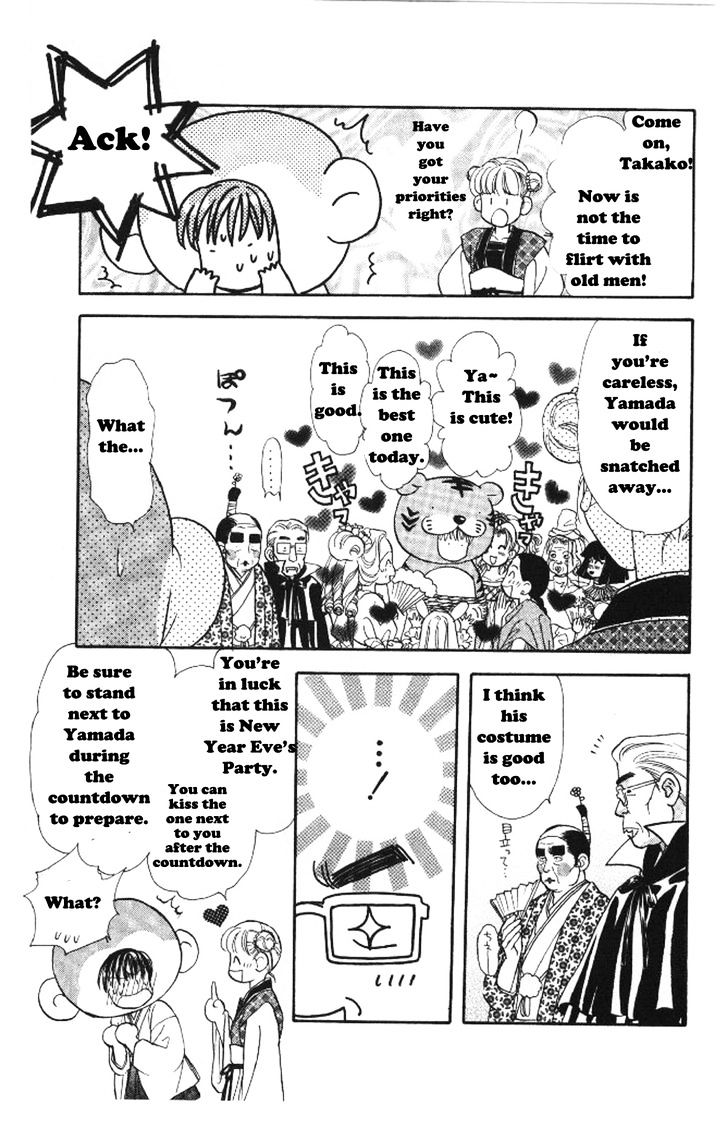 Yamada Tarou Monogatari - Vol.10 Chapter 37.2 : Flamboyant Banquet (2)