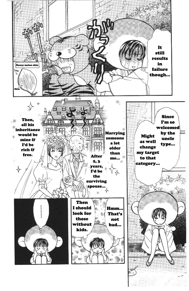 Yamada Tarou Monogatari - Vol.10 Chapter 37.2 : Flamboyant Banquet (2)