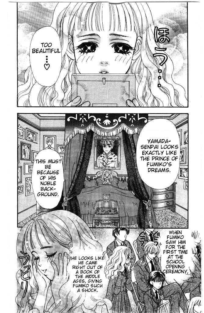 Yamada Tarou Monogatari - Vol.10 Chapter 34.1 : My Prince On A White Horse! (1)