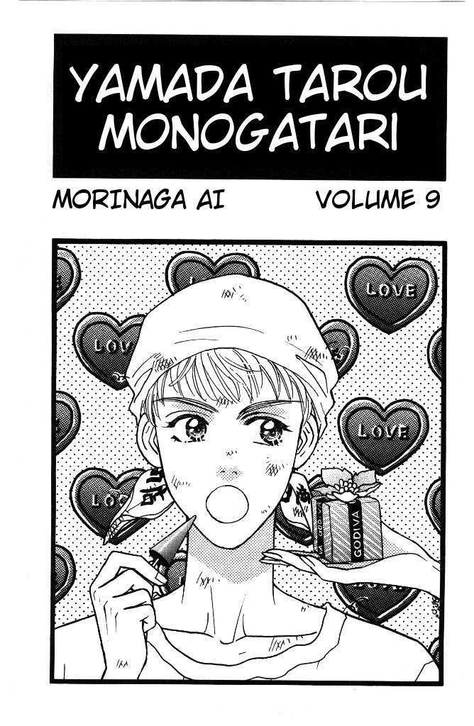 Yamada Tarou Monogatari - Vol.9 Chapter 31.1 : Proliferation Of Yamada Siblings (1)