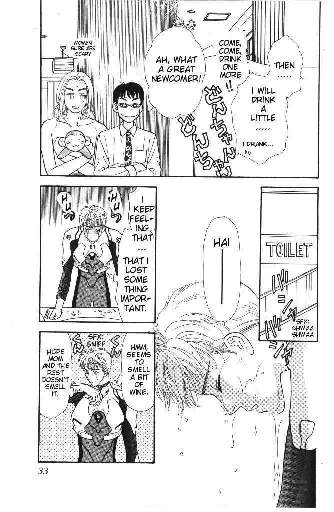 Yamada Tarou Monogatari - Vol.9 Chapter 31.1 : Proliferation Of Yamada Siblings (1)