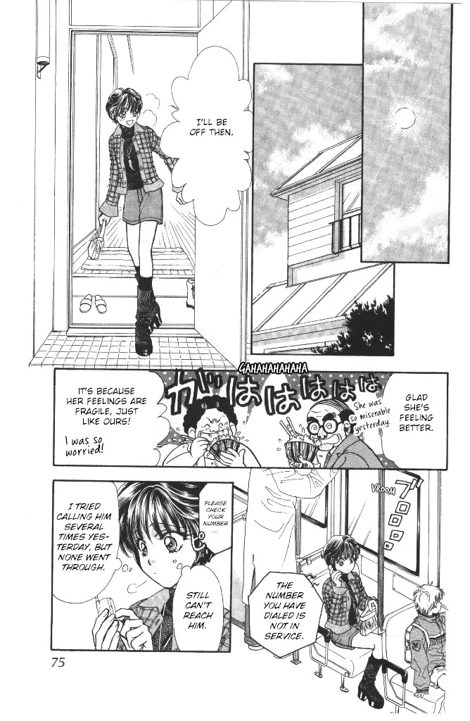 Yamada Tarou Monogatari - Chapter 42: The One Who Gets Accepted, The One Who Doesn't