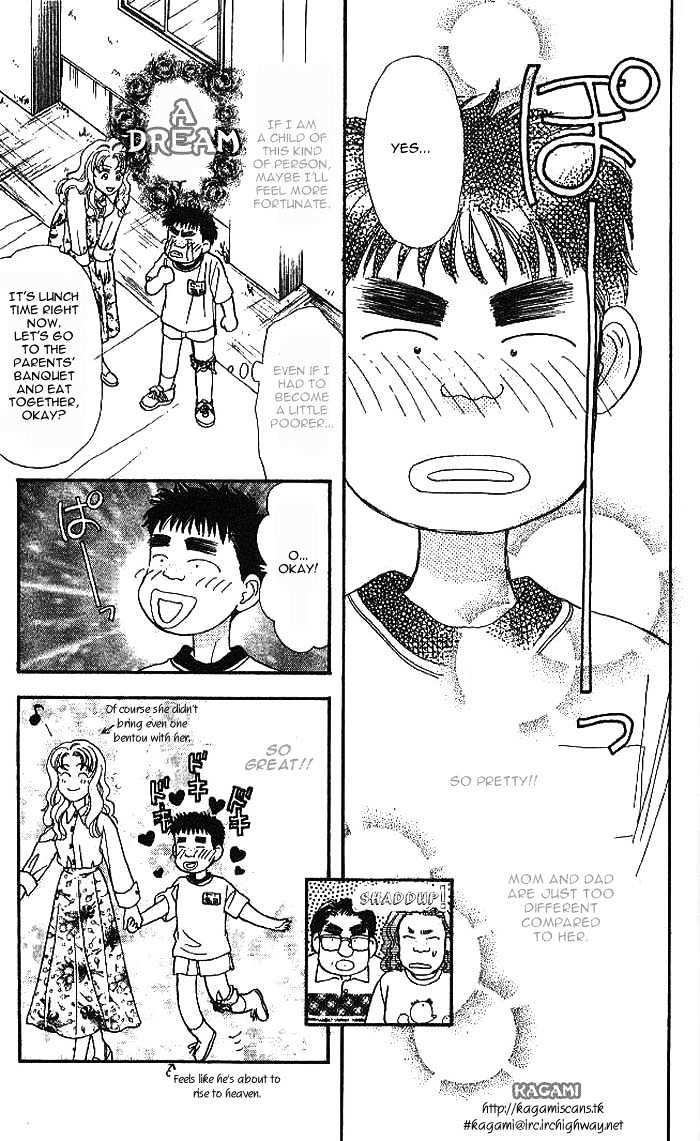 Yamada Tarou Monogatari - Vol.3 Chapter 9.2 : A Sports Festival With High Fighting Spirits (2)