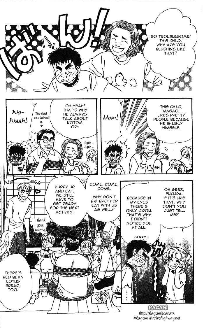 Yamada Tarou Monogatari - Vol.3 Chapter 9.2 : A Sports Festival With High Fighting Spirits (2)