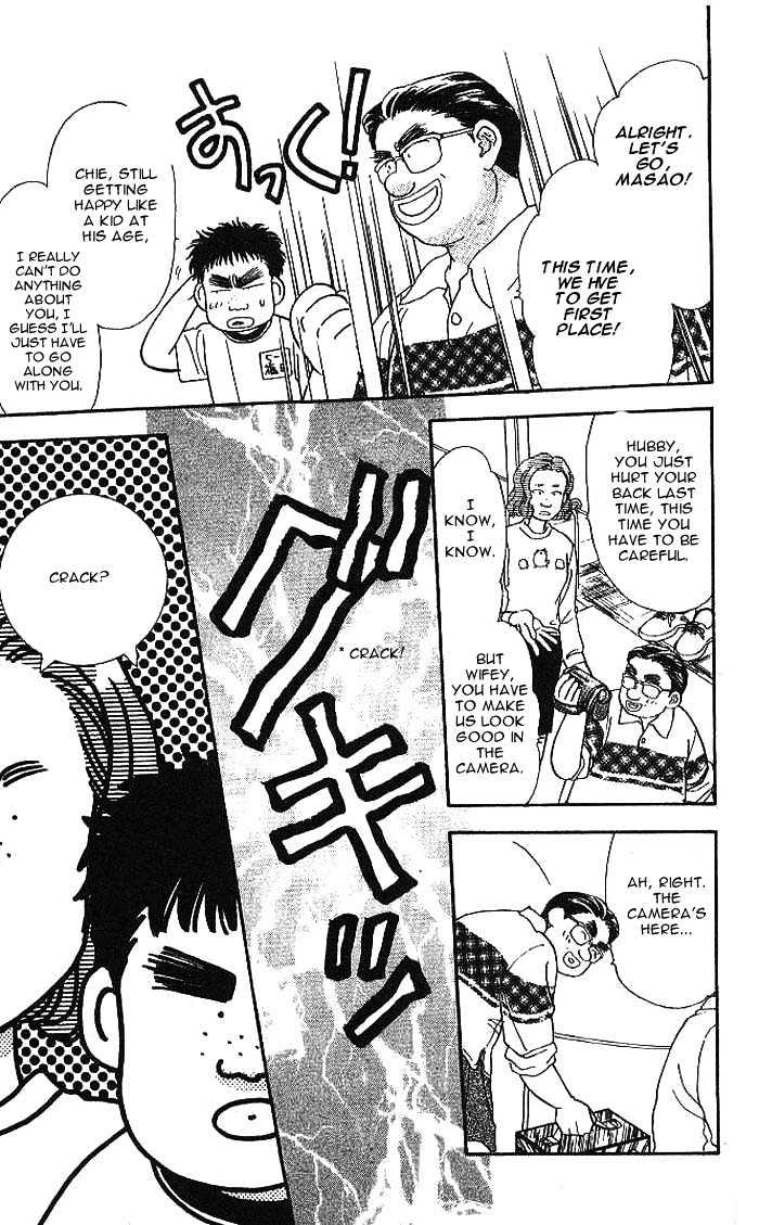 Yamada Tarou Monogatari - Vol.3 Chapter 9.2 : A Sports Festival With High Fighting Spirits (2)