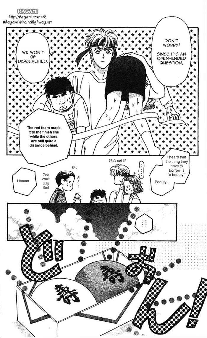 Yamada Tarou Monogatari - Vol.3 Chapter 9.2 : A Sports Festival With High Fighting Spirits (2)