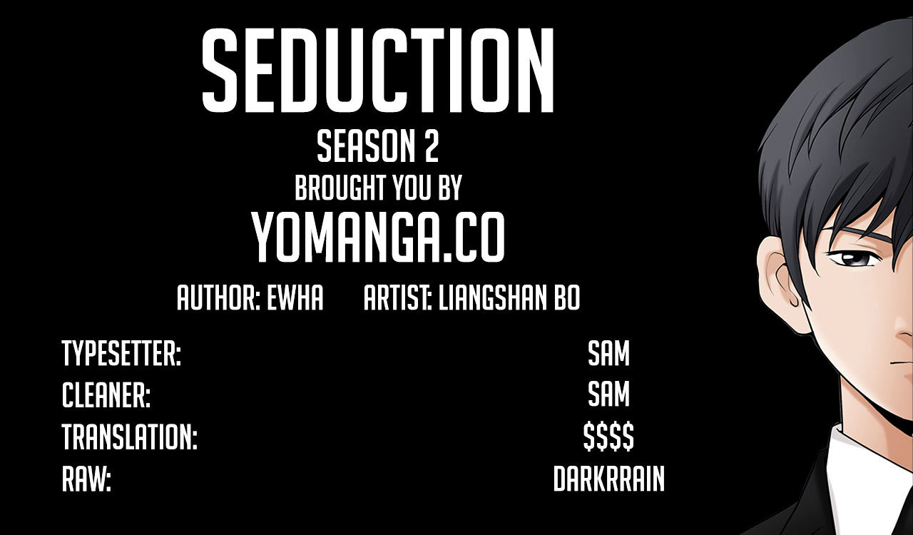 Seduction - Chapter 43 : Season 2 Ch 5