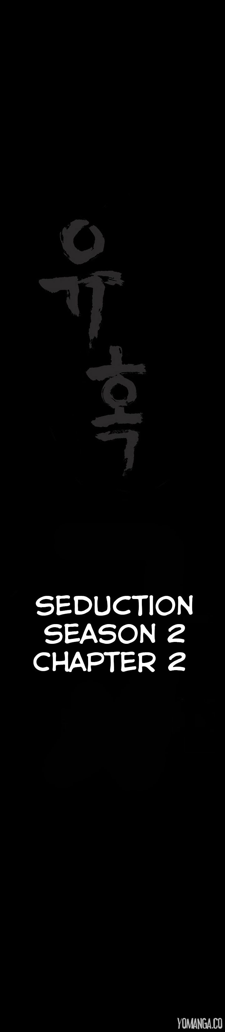 Seduction - Chapter 40 : Season 2 Ch2