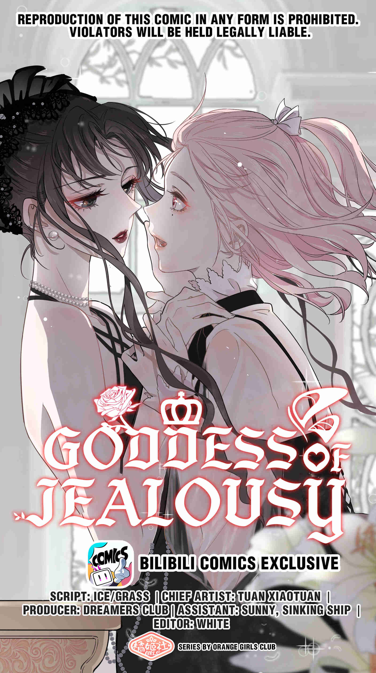 Goddess Of Jealousy - Chapter 47: "Ugly"? So What...?