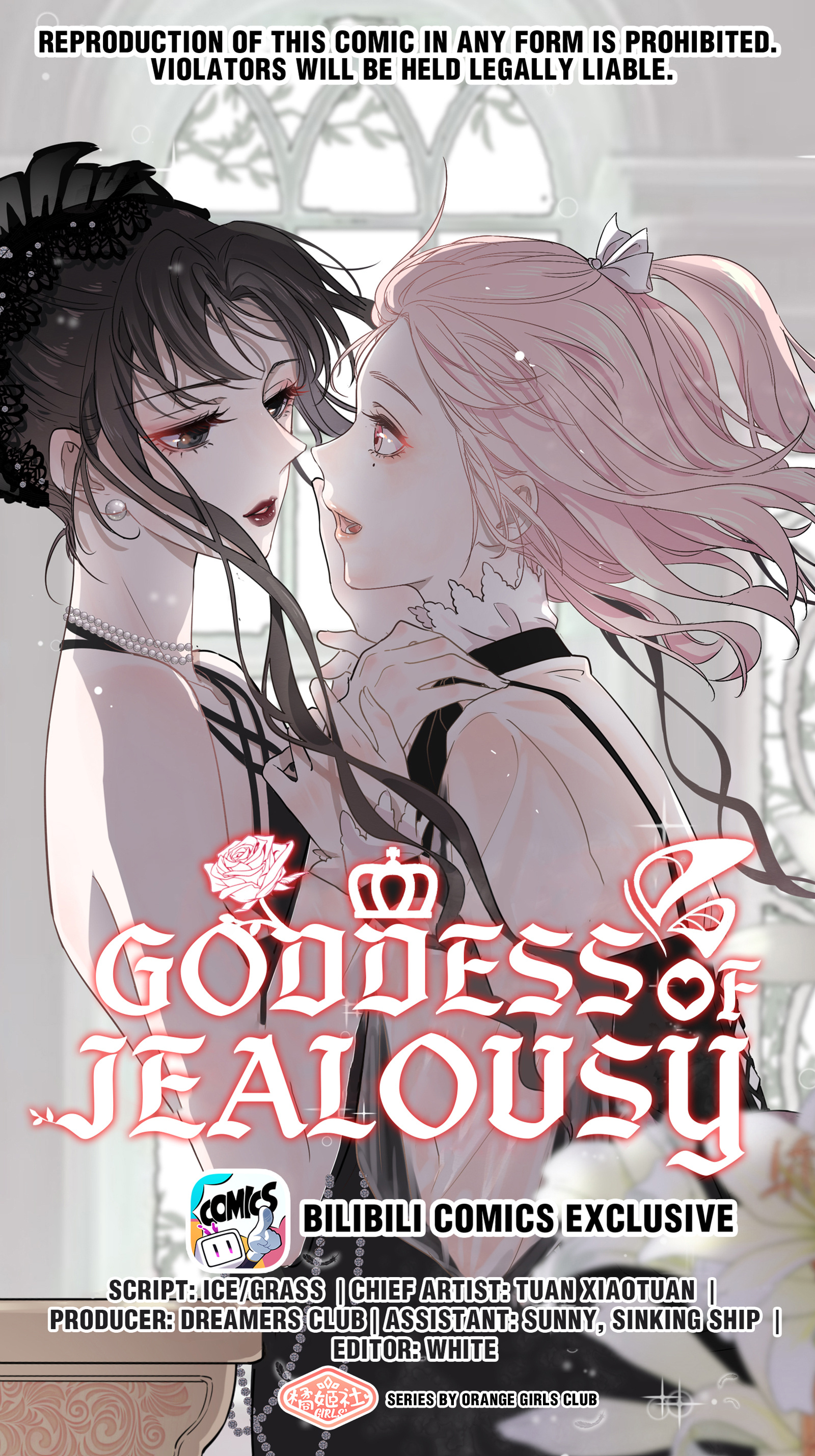 Goddess Of Jealousy - Chapter 12: Teens Go~