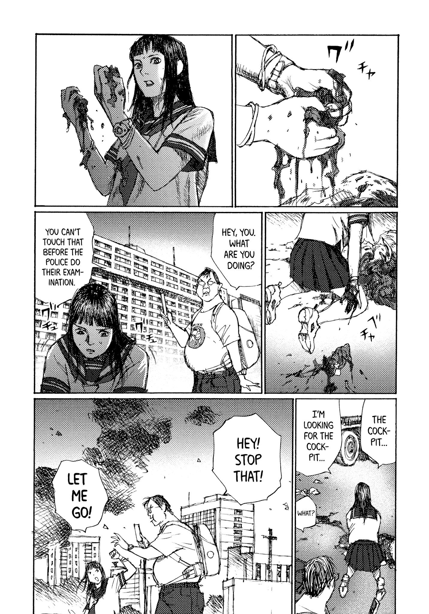 Joshi Kouhei - Chapter 43: Kiriko 08