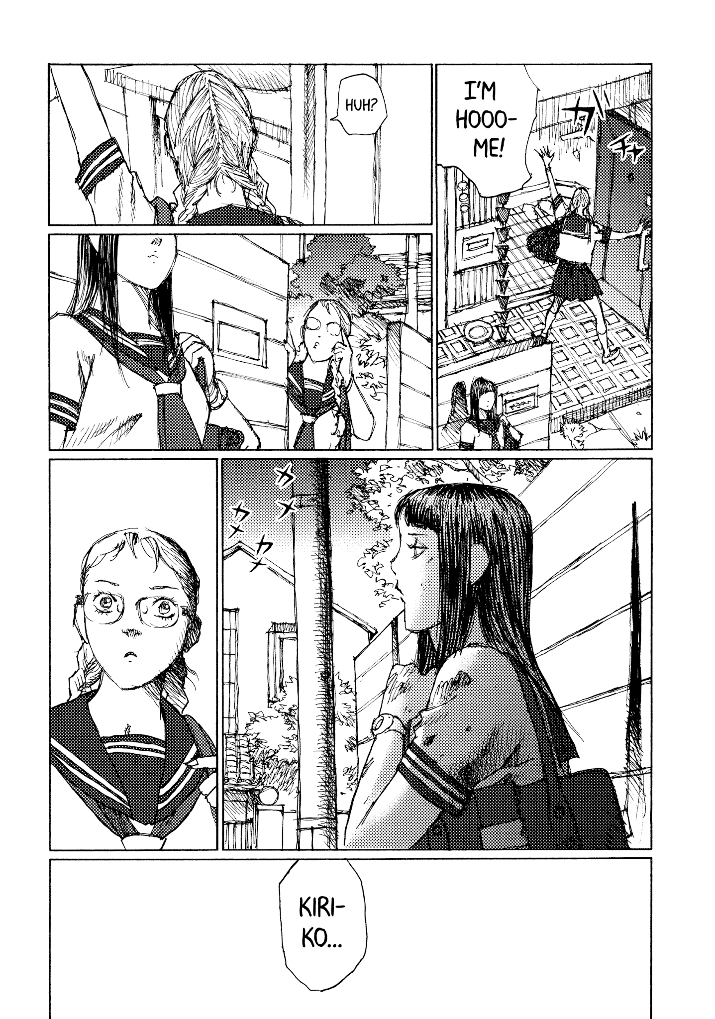 Joshi Kouhei - Chapter 43: Kiriko 08