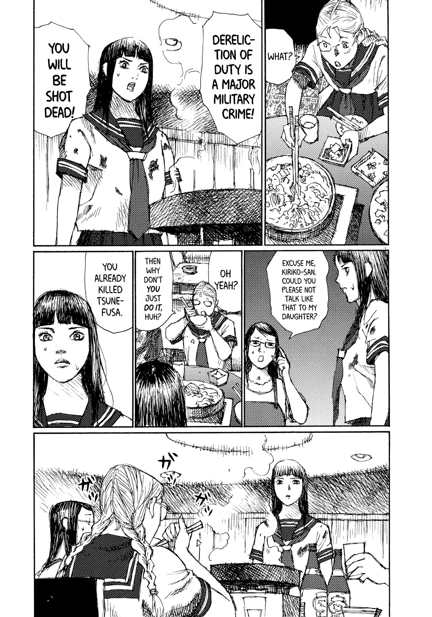 Joshi Kouhei - Chapter 43: Kiriko 08