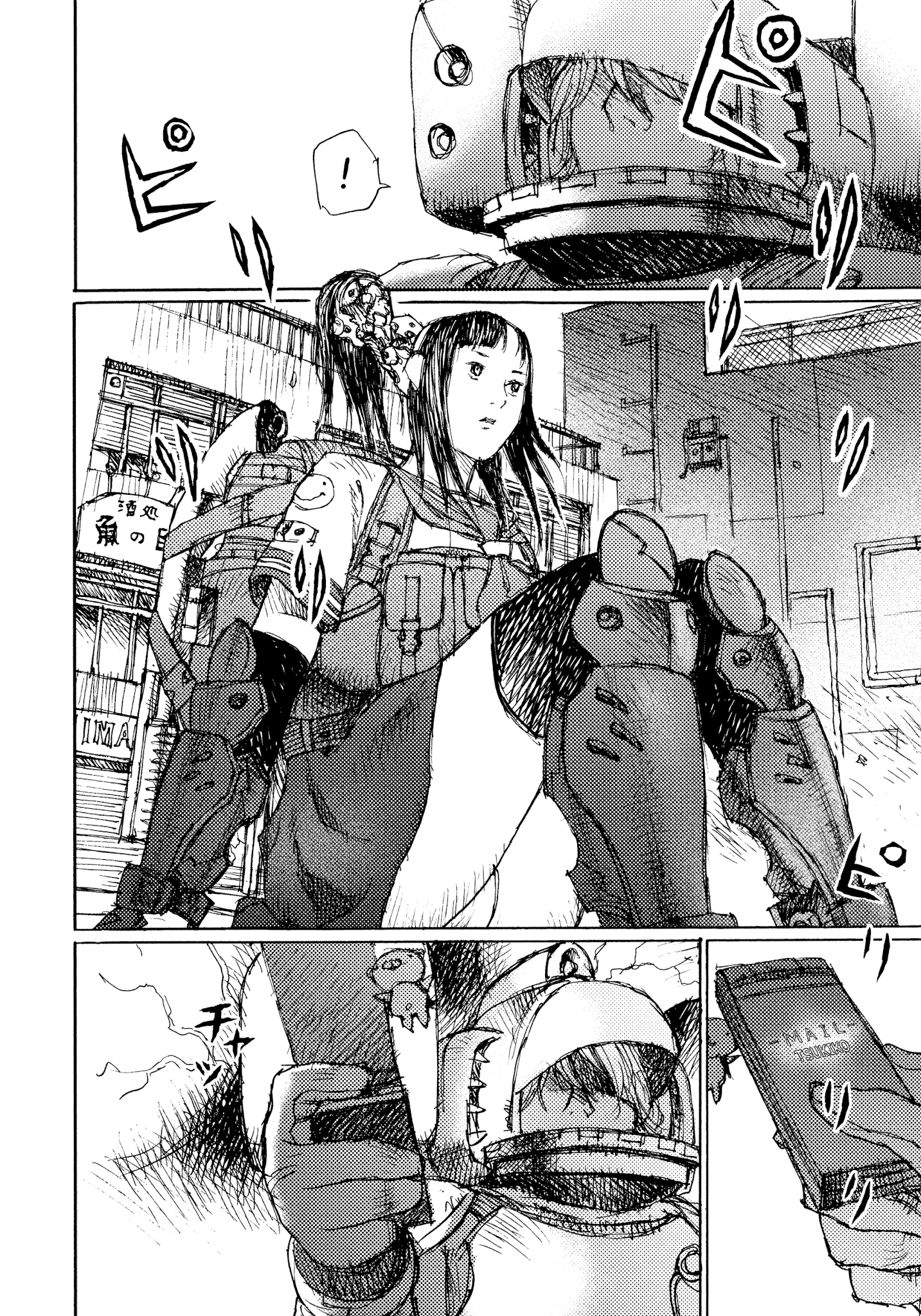 Joshi Kouhei - Chapter 45: Kiriko 10 [End]