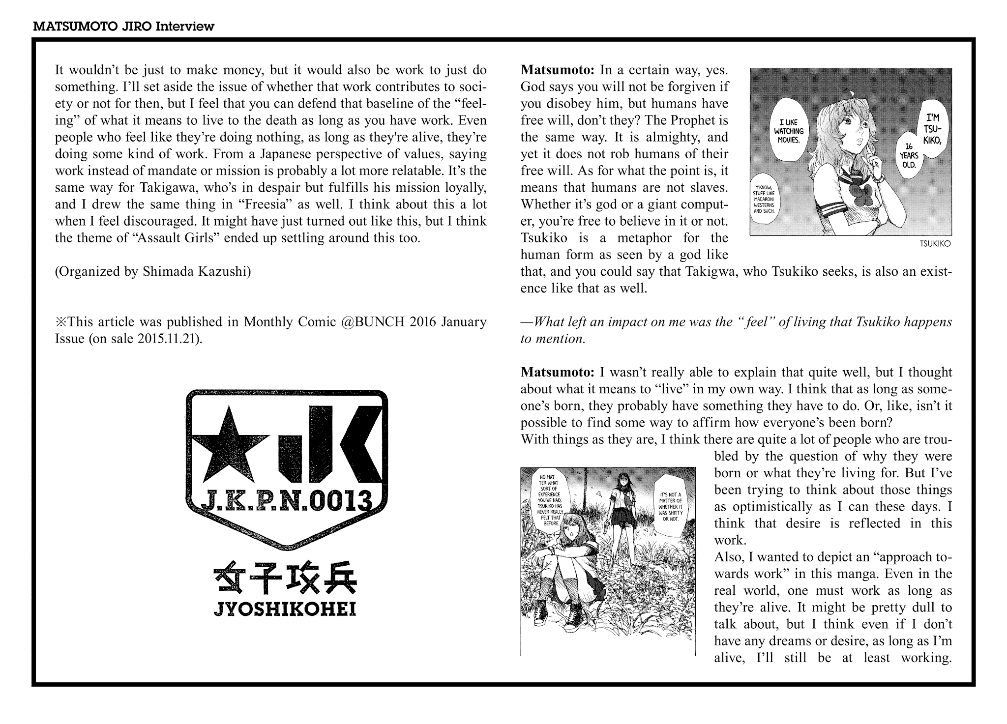 Joshi Kouhei - Chapter 45: Kiriko 10 [End]