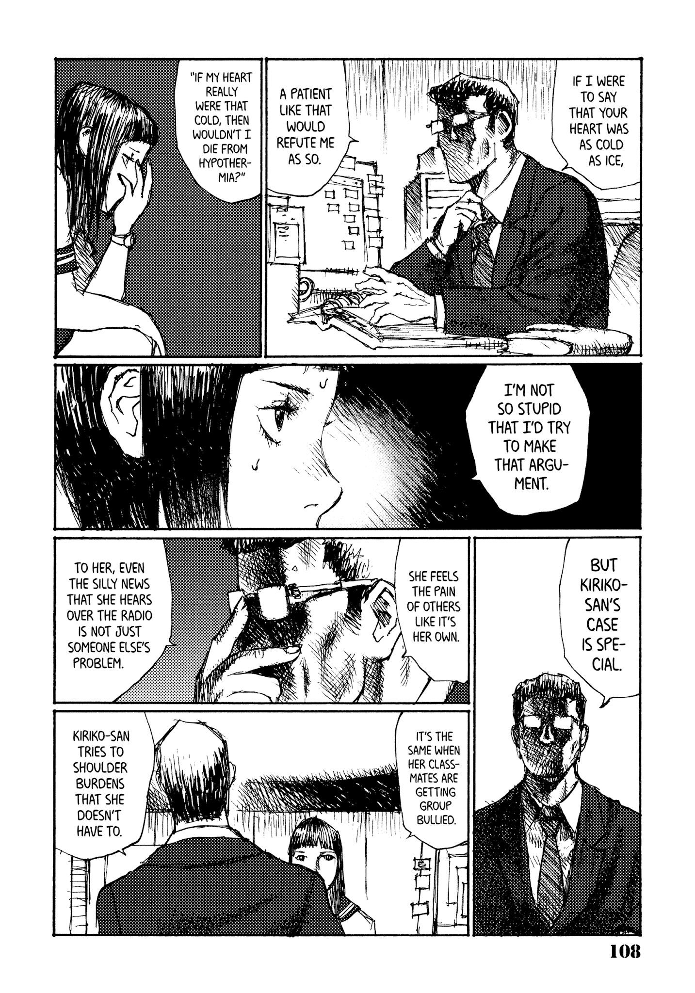 Joshi Kouhei - Chapter 41: Kiriko 06