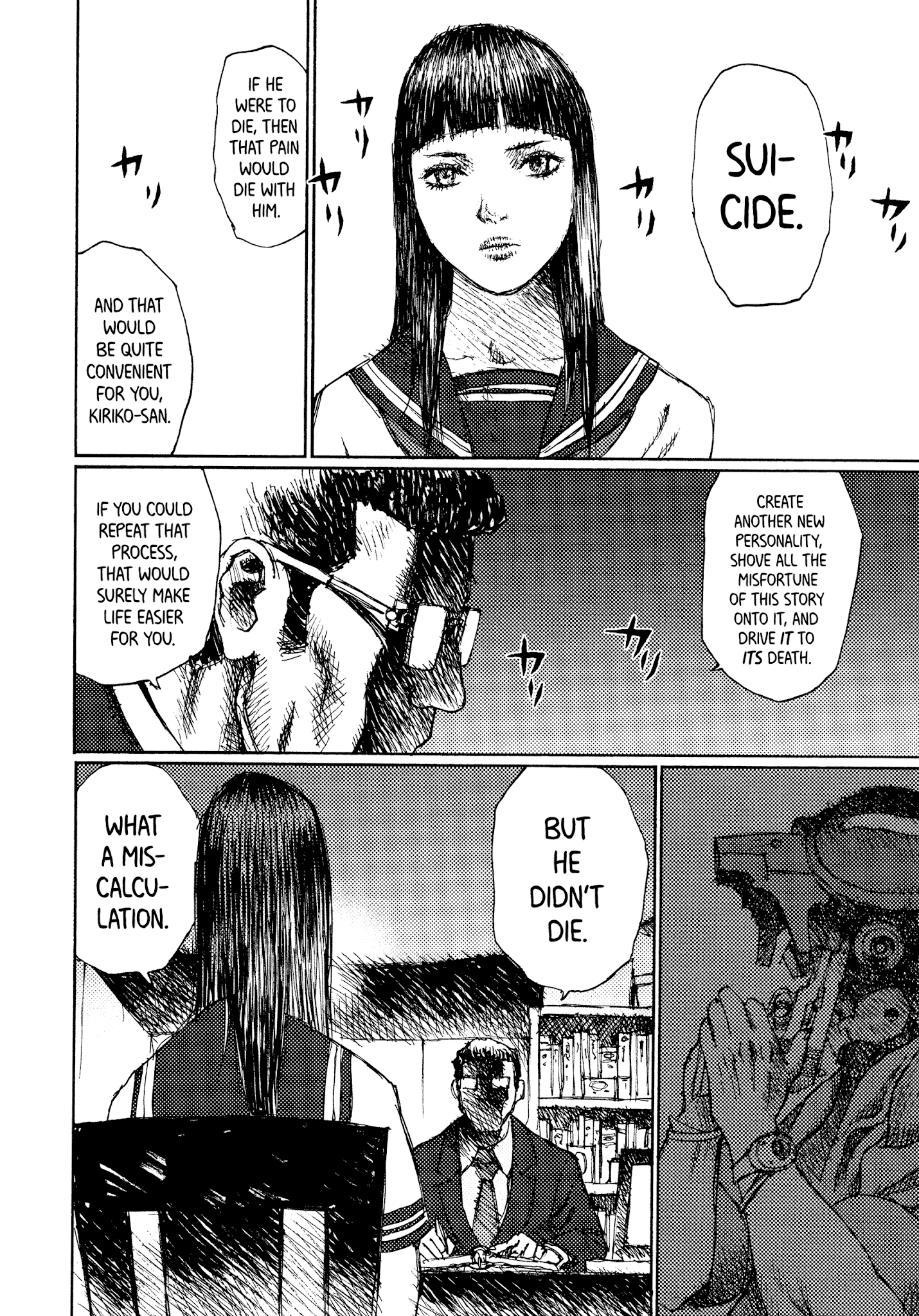 Joshi Kouhei - Chapter 41: Kiriko 06