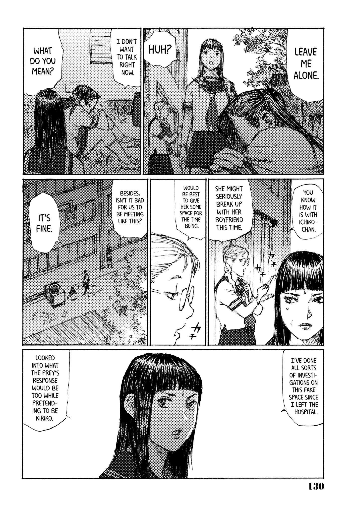 Joshi Kouhei - Chapter 41: Kiriko 06