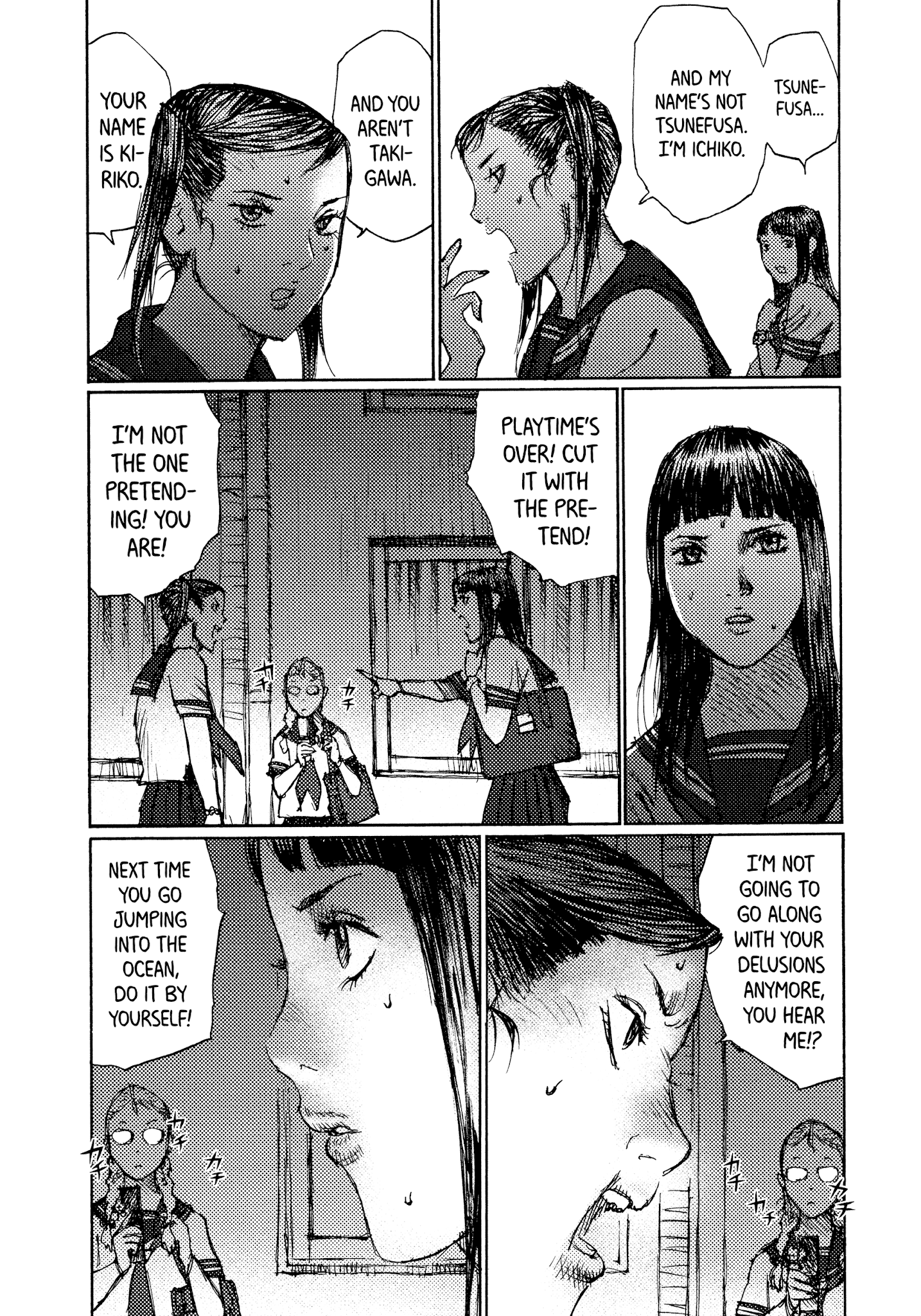 Joshi Kouhei - Chapter 41: Kiriko 06