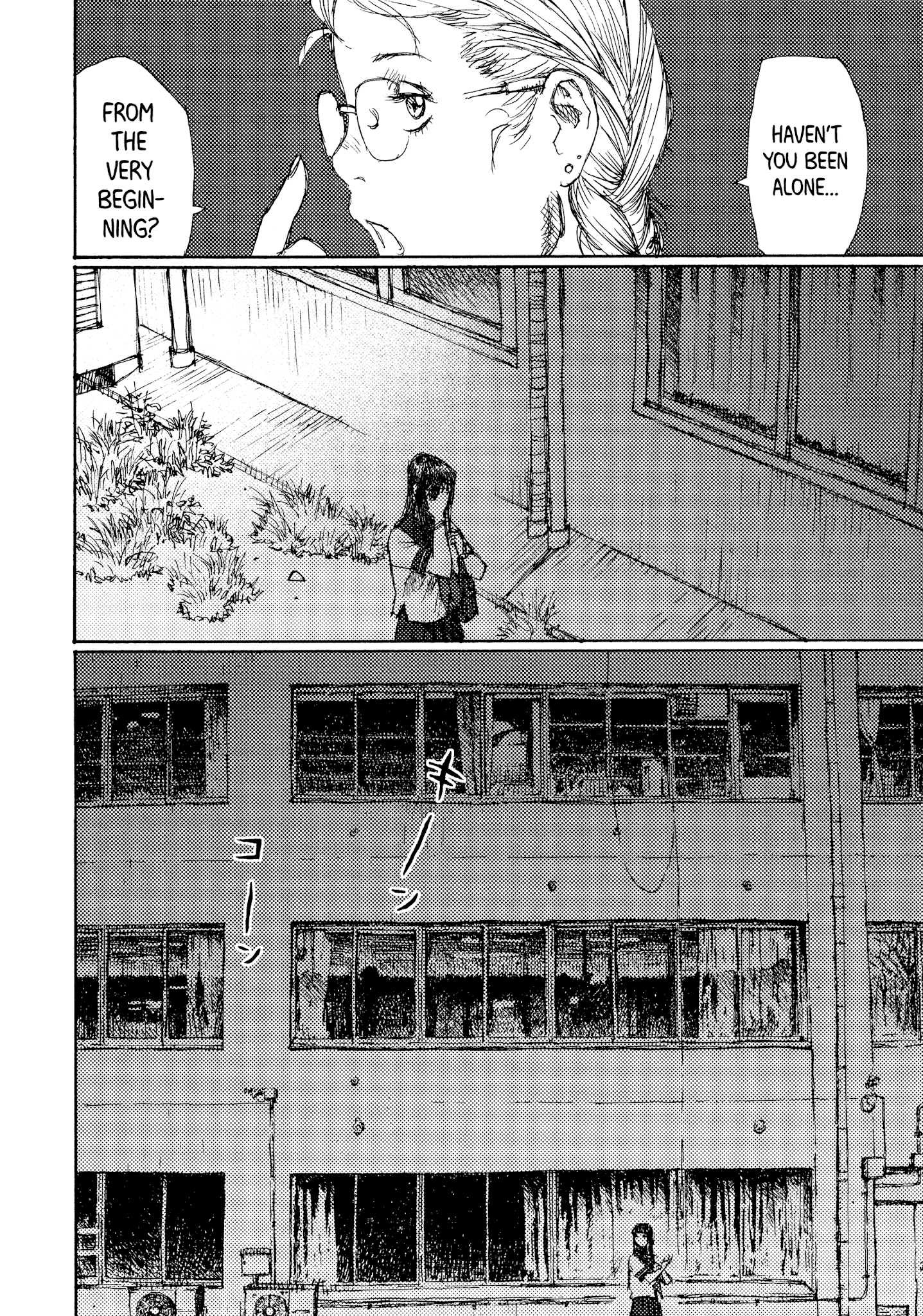 Joshi Kouhei - Chapter 41: Kiriko 06