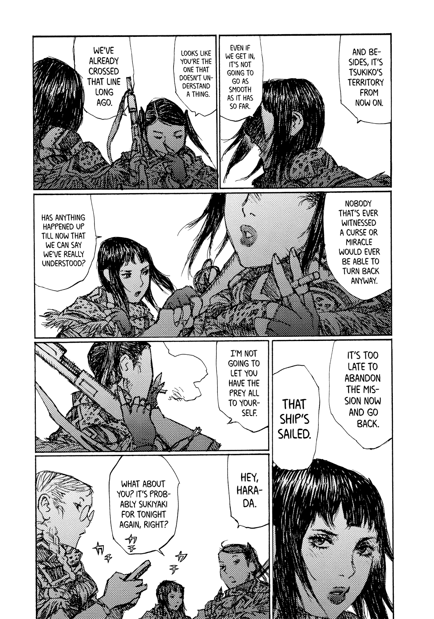 Joshi Kouhei - Chapter 36: Kiriko 01