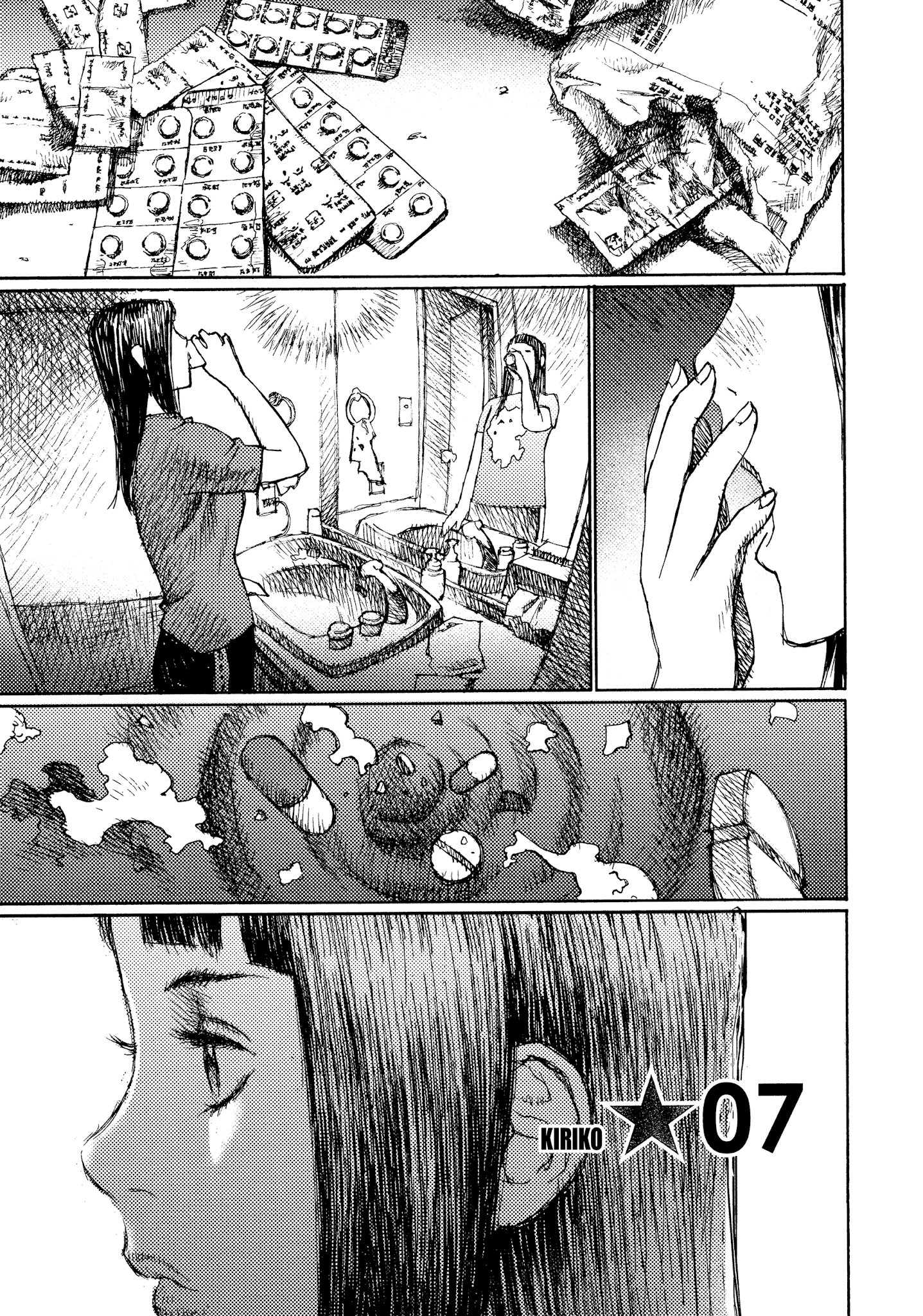 Joshi Kouhei - Chapter 42: Kiriko 07