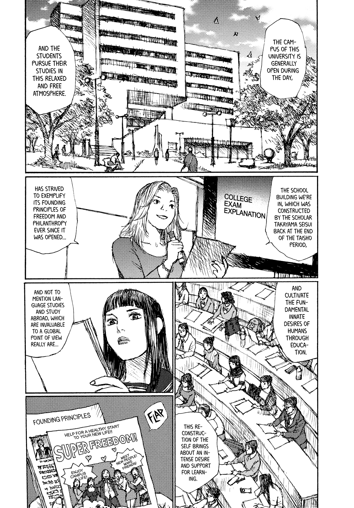 Joshi Kouhei - Chapter 42: Kiriko 07