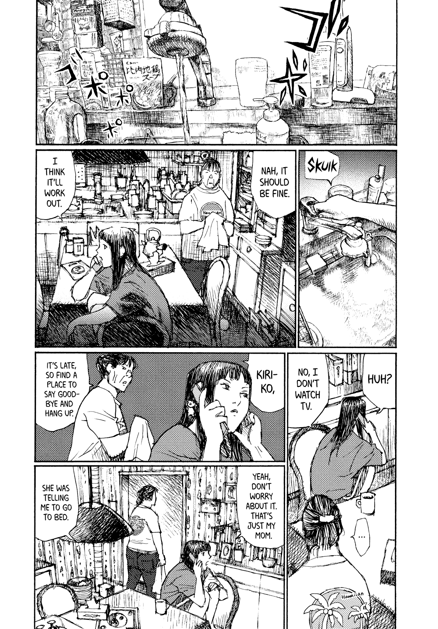 Joshi Kouhei - Chapter 42: Kiriko 07