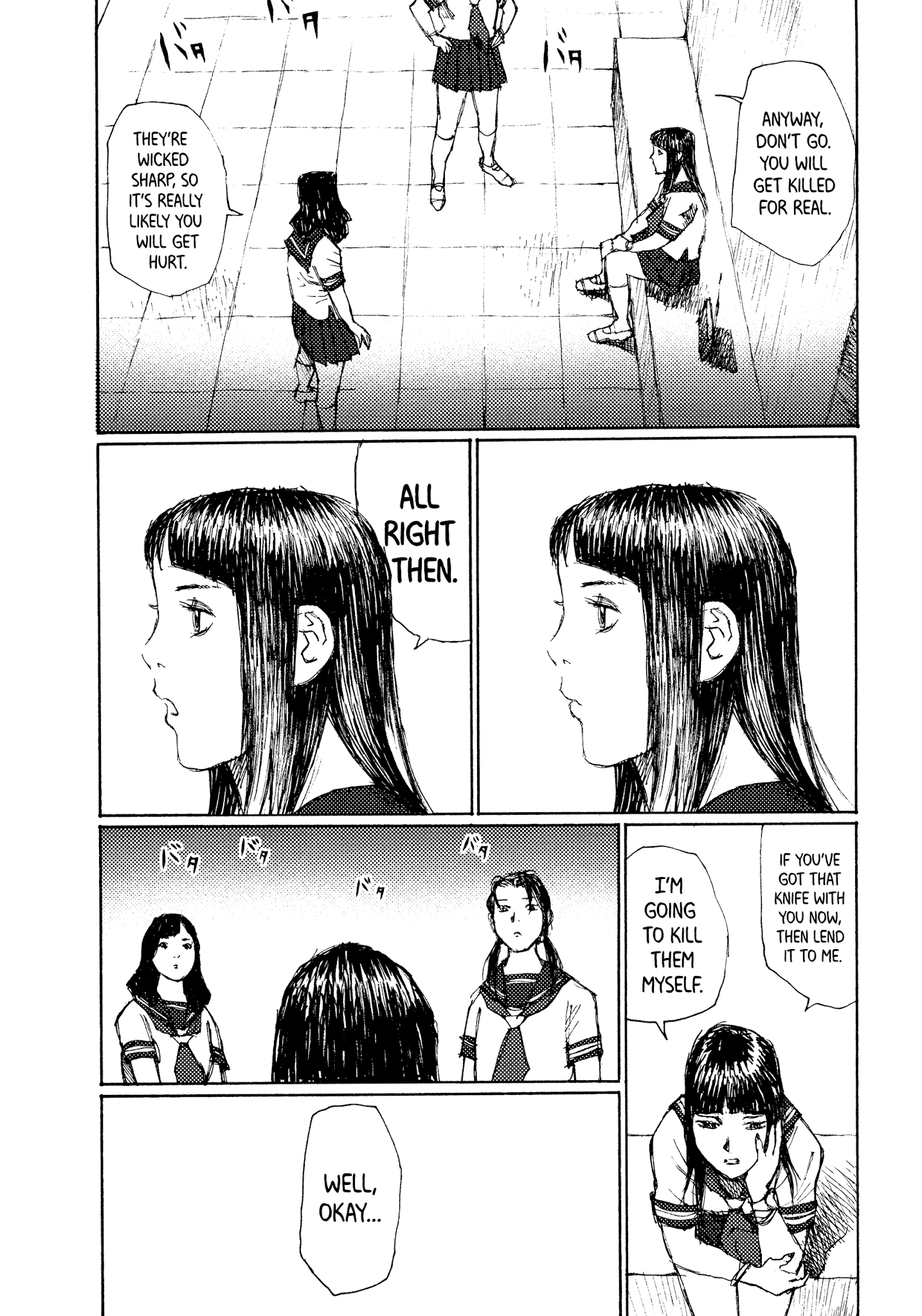 Joshi Kouhei - Chapter 42: Kiriko 07